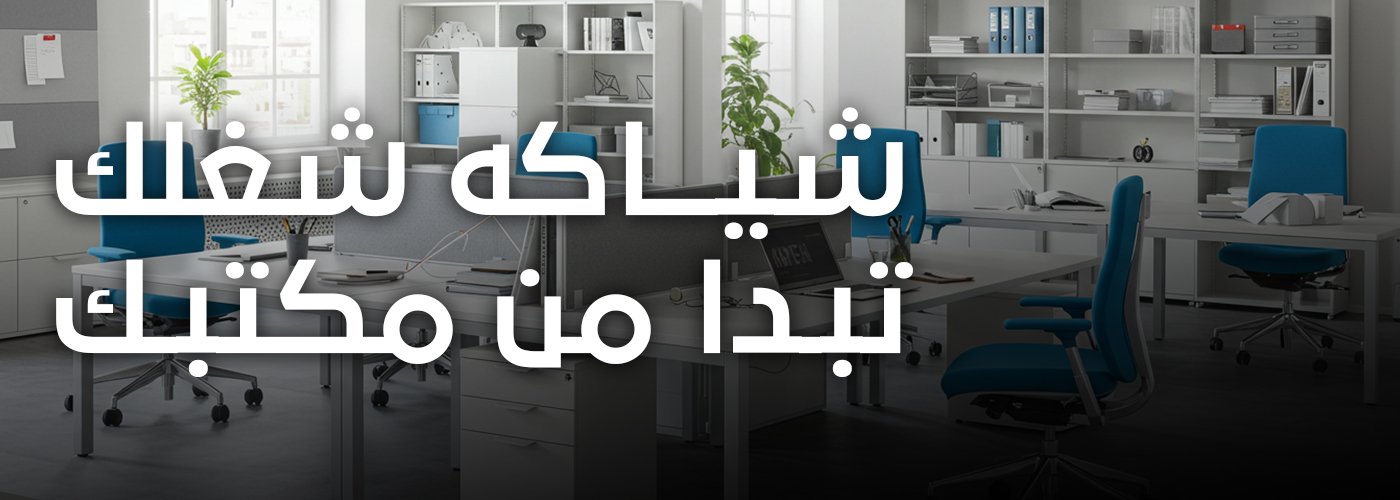 بنر PC 3